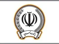 مراسم قرعه کشی امیدبانک سپه در ویژه برنامه نوروزی شبکه نسیم برگزار شد