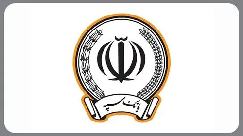 مراسم قرعه کشی امیدبانک سپه در ویژه برنامه نوروزی شبکه نسیم برگزار شد