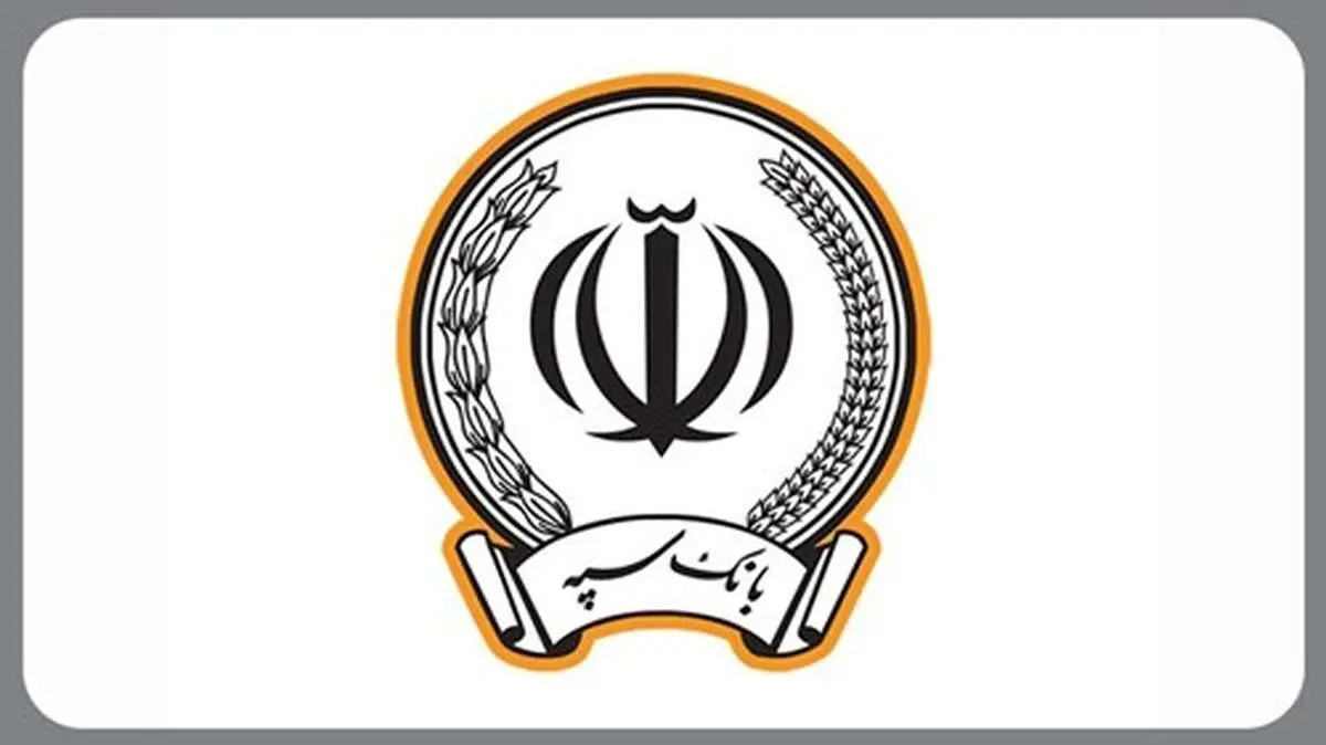 مراسم قرعه کشی امیدبانک سپه در ویژه برنامه نوروزی شبکه نسیم برگزار شد