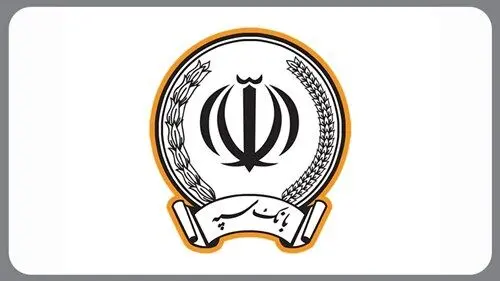 مراسم قرعه کشی امیدبانک سپه در ویژه برنامه نوروزی شبکه نسیم برگزار شد