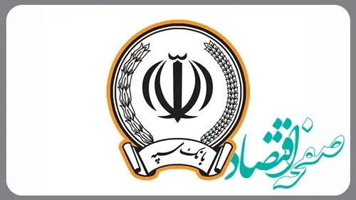 مراسم قرعه کشی امیدبانک سپه در ویژه برنامه نوروزی شبکه نسیم برگزار شد