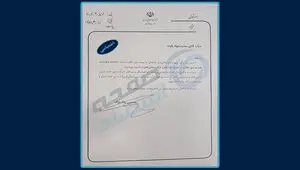 پشت پرده یک انتصاب مهم در وزارت نفت؛ آیا پرونده فروش و بازگشت ارزهای نفتی دوباره باز می شود؟