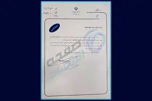 پشت پرده یک انتصاب مهم در وزارت نفت؛ آیا پرونده فروش و بازگشت ارزهای نفتی دوباره باز می شود؟