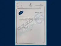 پشت پرده یک انتصاب مهم در وزارت نفت؛ آیا پرونده فروش و بازگشت ارزهای نفتی دوباره باز می شود؟