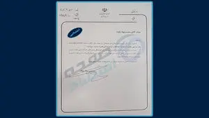 پشت پرده یک انتصاب مهم در وزارت نفت؛ آیا پرونده فروش و بازگشت ارزهای نفتی دوباره باز می شود؟