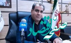 مهم‌ترین کارکرد بانکداری قرض‌الحسنه، رفع نیازهای خرد اقشار کم‌درآمد است