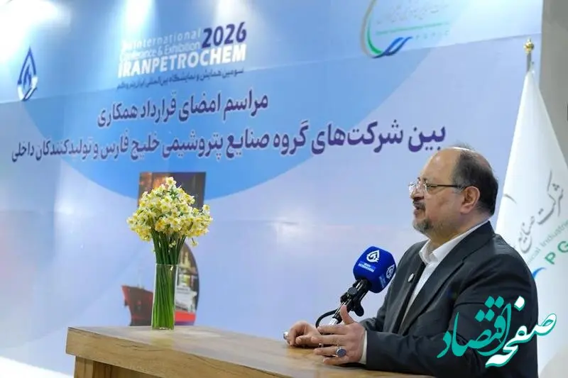 ۷۰ هزار میلیارد تومان منابع تازه برای پروژه‌های خلیج‌فارس جذب شد/ تحول یک‌ساله هلدینگ خلیج‌فارس در همکاری با نظام بانکی/ به دنبال استفاده از روش پیش‌فروش ارز حاصل از صادرات برای تأمین مالی هستیم