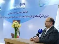 ۷۰ هزار میلیارد تومان منابع تازه برای پروژه‌های خلیج‌فارس جذب شد/ تحول یک‌ساله هلدینگ خلیج‌فارس در همکاری با نظام بانکی/ به دنبال استفاده از روش پیش‌فروش ارز حاصل از صادرات برای تأمین مالی هستیم