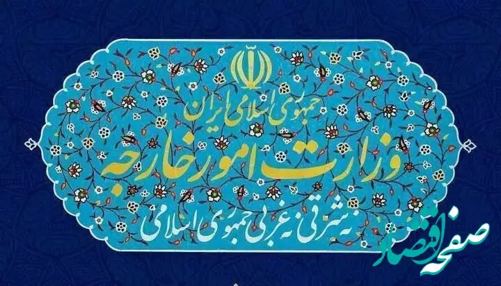 ایران یادداشت رسمی هشدار به آمریکا را به سفارت سوئیس ابلاغ کرد