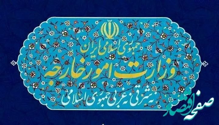 ایران یادداشت رسمی هشدار به آمریکا را به سفارت سوئیس ابلاغ کرد