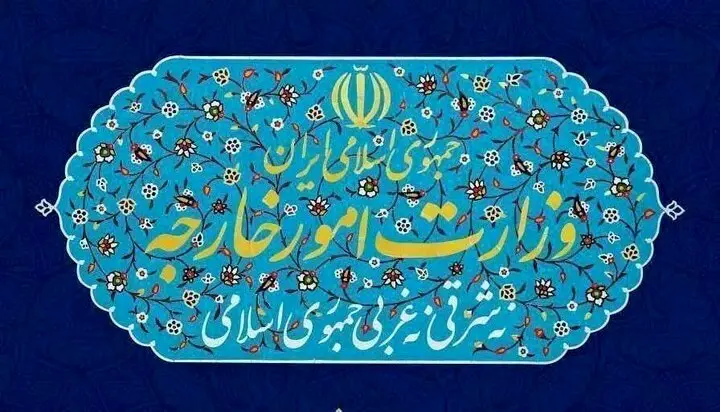 ایران یادداشت رسمی هشدار به آمریکا را به سفارت سوئیس ابلاغ کرد