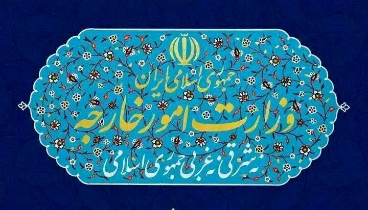ایران یادداشت رسمی هشدار به آمریکا را به سفارت سوئیس ابلاغ کرد