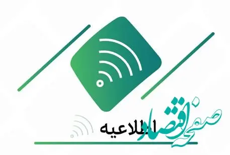 اعلام شعب کشیک تهران در روز ۲۰ بهمن ماه