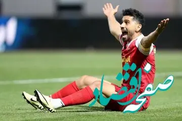 بازگشت شاه ماهی به پرسپولیس