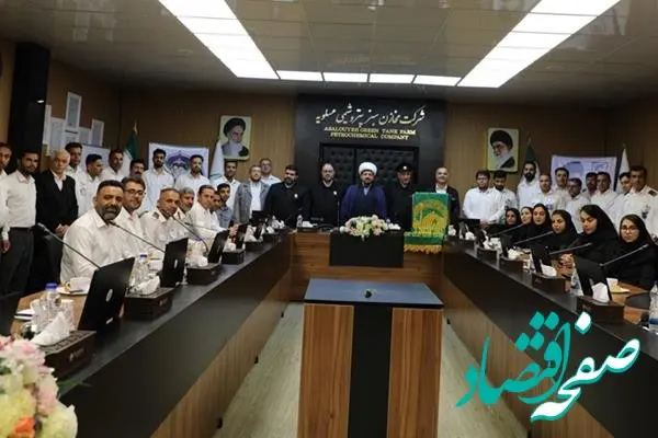 حضور کاروان زیر سایه خورشید در شرکت مخازن سبز پتروشیمی عسلویه