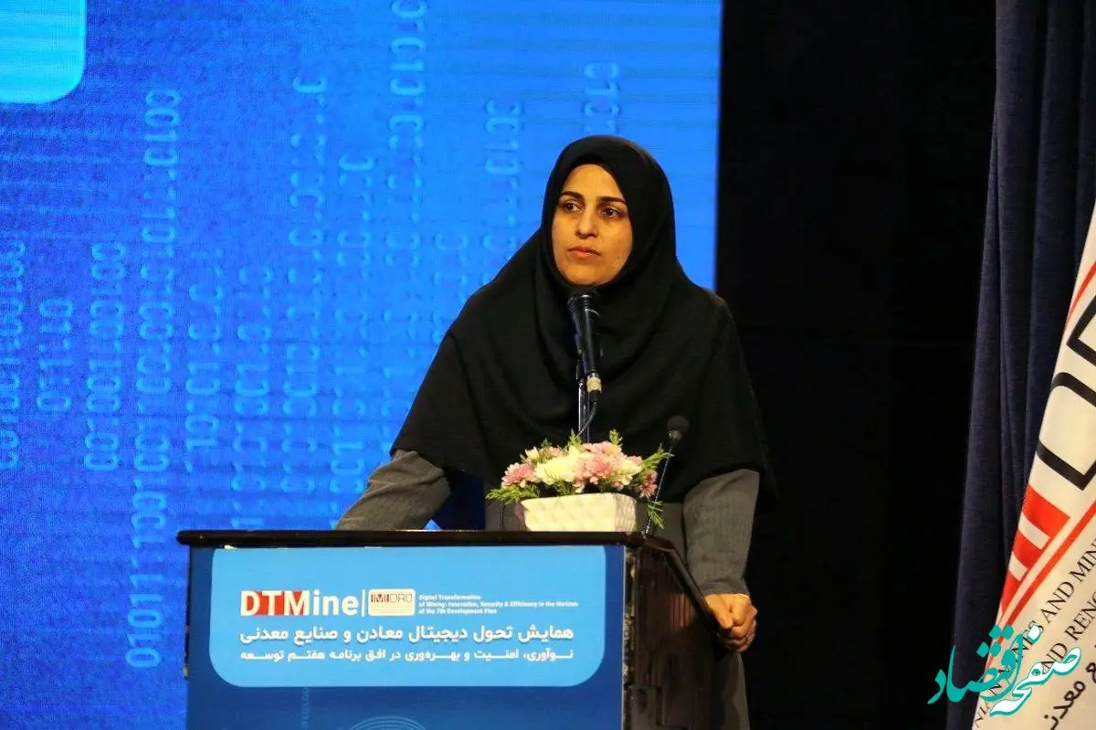 معاون سازمان ایمیدرو:به دنبال هوشمندسازی در بخش معدن و صنایع معدنی هستیم