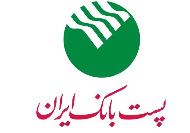 پست بانک ایران سهمیه تسهیلات قرض‌الحسنه ودیعه، خرید و ساخت مسکن قانون حمایت از خانواده و جوانی جمعیت در سال ۱۴۰۴ را به شعب بانک در سراسر کشور ابلاغ کرد