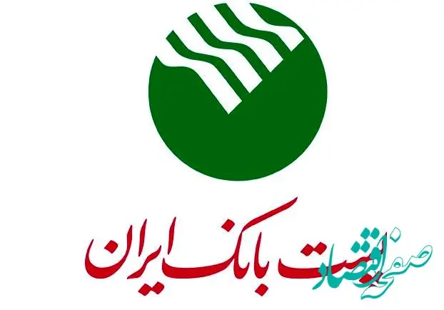 پست بانک ایران سهمیه تسهیلات قرض‌الحسنه ودیعه، خرید و ساخت مسکن قانون حمایت از خانواده و جوانی جمعیت در سال ۱۴۰۴ را به شعب بانک در سراسر کشور ابلاغ کرد
