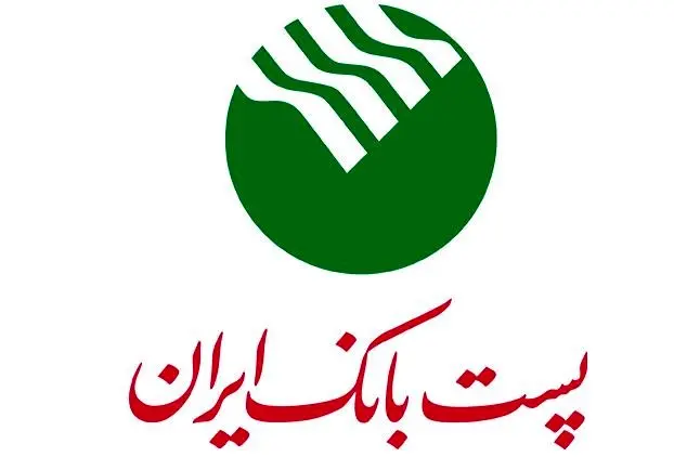 پست بانک ایران سهمیه تسهیلات قرضالحسنه ودیعه، خرید و ساخت مسکن قانون حمایت از خانواده و جوانی جمعیت در سال ۱۴۰۴ را به شعب بانک در سراسر کشور ابلاغ کرد