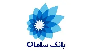 معرفی خدمات گروه مالی سامان به فعالان صنعت نفت، گاز و پتروشیمی