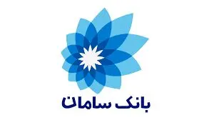 معرفی خدمات گروه مالی سامان به فعالان صنعت نفت، گاز و پتروشیمی