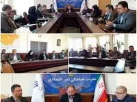 نشست هم‌اندیشی توسعه صنعتی و معدنی کرمانشاه با حضور معاون اقتصادی استاندار و مدیران ارشد ایمیدرو و ایدرو