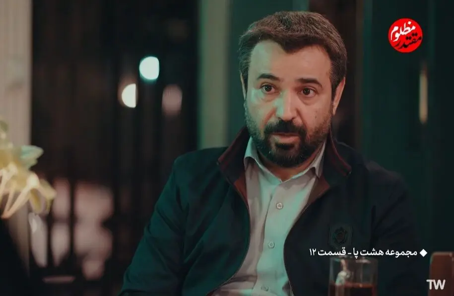 خلاصه داستان قسمت ۱۲ سریال هشت پا از شبکه یک سیما | در قسمت دوازدهم سریال هشت پا چه اتفاقی افتاد؟