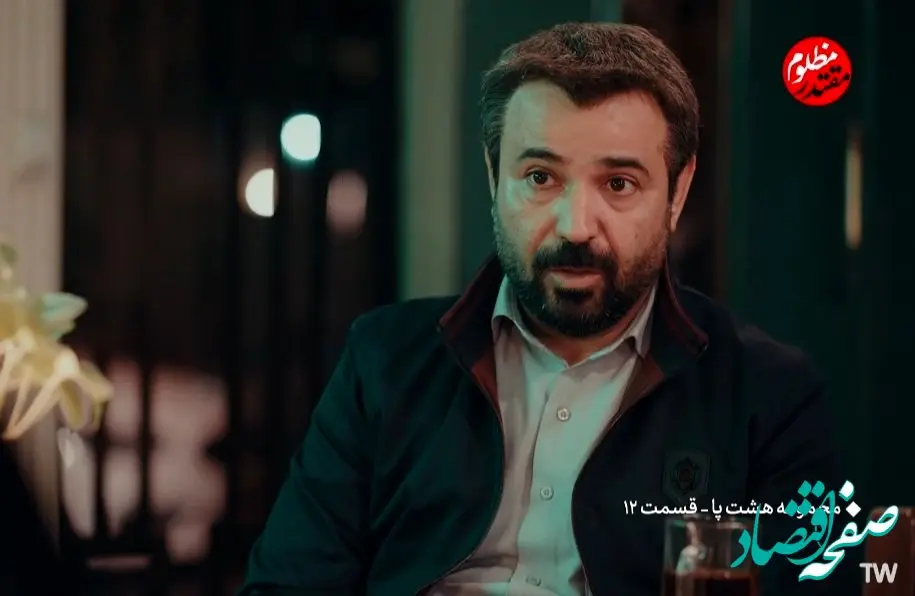 خلاصه داستان قسمت ۱۲ سریال هشت پا از شبکه یک سیما | در قسمت دوازدهم سریال هشت پا چه اتفاقی افتاد؟