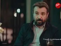 خلاصه داستان قسمت ۱۲ سریال هشت پا از شبکه یک سیما | در قسمت دوازدهم سریال هشت پا چه اتفاقی افتاد؟