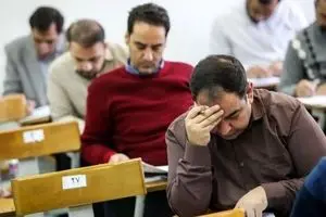 خبر فوری آغاز ثبت نام در آزمون دکتری تخصصی و پژوهشی علوم پزشکی ۱۴۰۴ از امروز