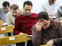 خبر فوری آغاز ثبت نام در آزمون دکتری تخصصی و پژوهشی علوم پزشکی ۱۴۰۴ از امروز