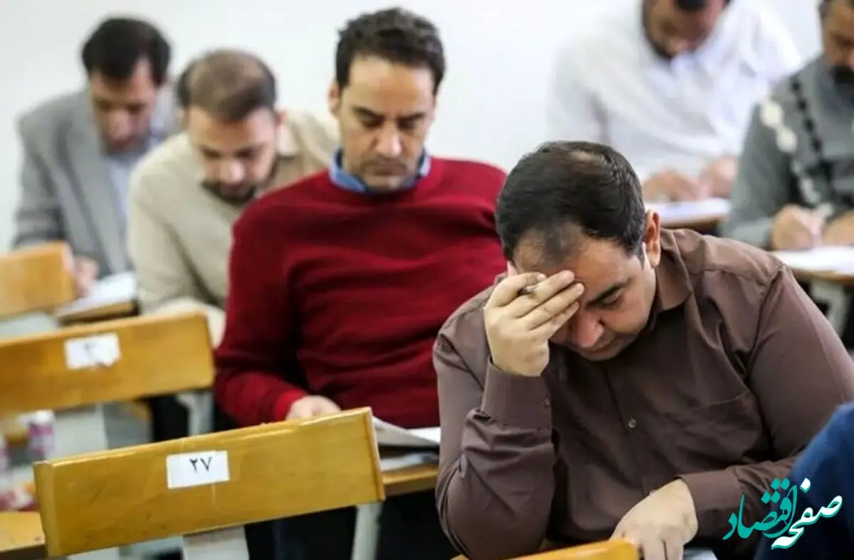 خبر فوری آغاز ثبت نام در آزمون دکتری تخصصی و پژوهشی علوم پزشکی ۱۴۰۴ از امروز