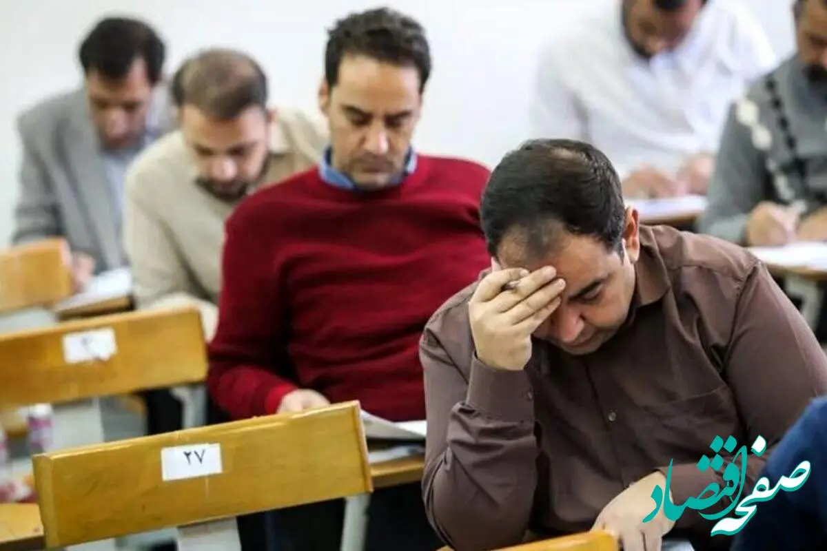 خبر فوری آغاز ثبت نام در آزمون دکتری تخصصی و پژوهشی علوم پزشکی ۱۴۰۴ از امروز