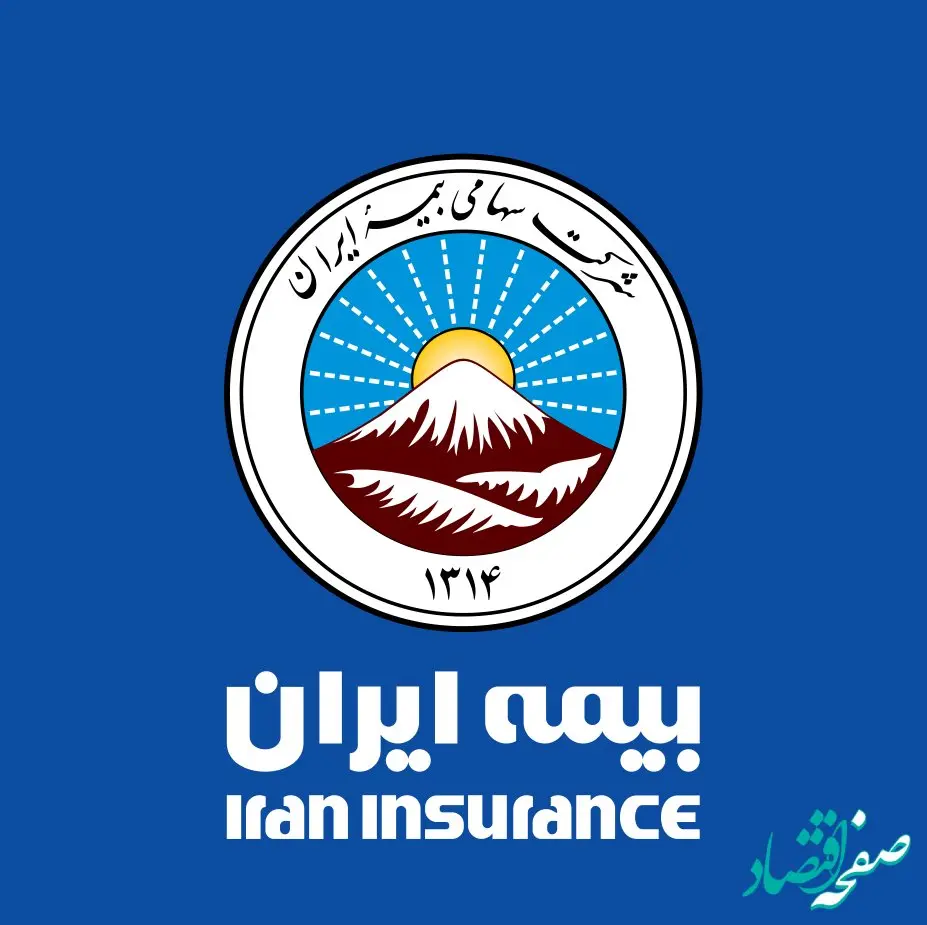 بخشودگی جرایم دیرکرد بیمه نامه‌های شخص ثالث بیمه ایران