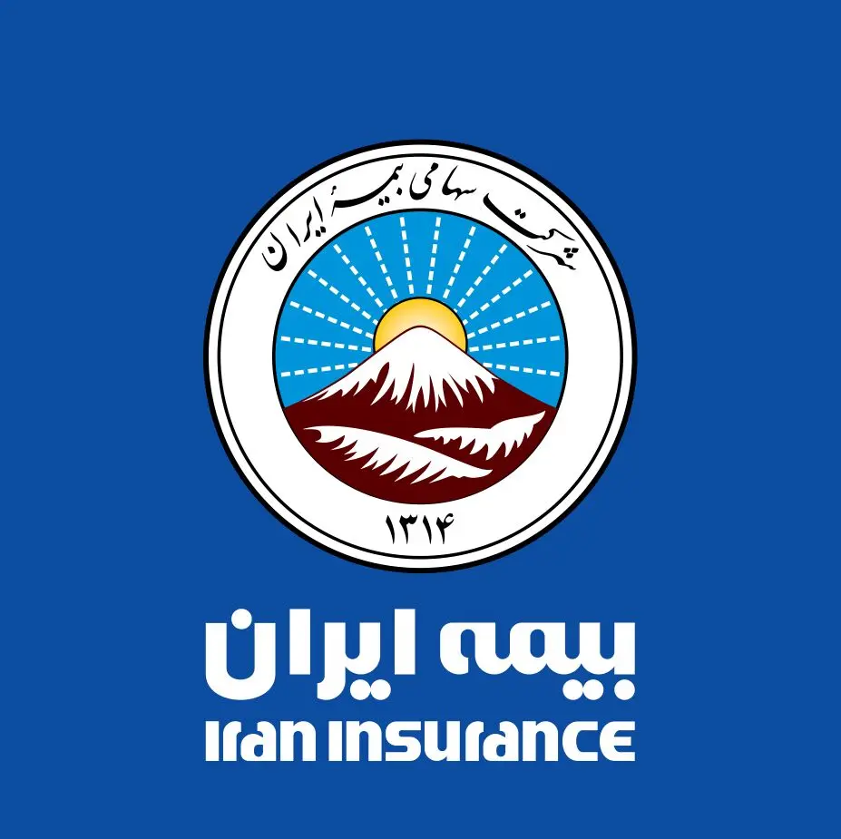 بخشودگی جرایم دیرکرد بیمه نامه‌های شخص ثالث بیمه ایران