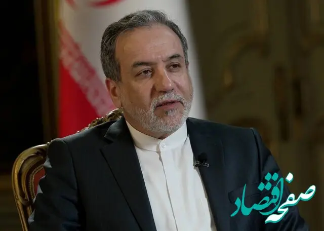 هشدار فوری عراقچی درباره دخالت فعال آمریکا در حمله با ایران
