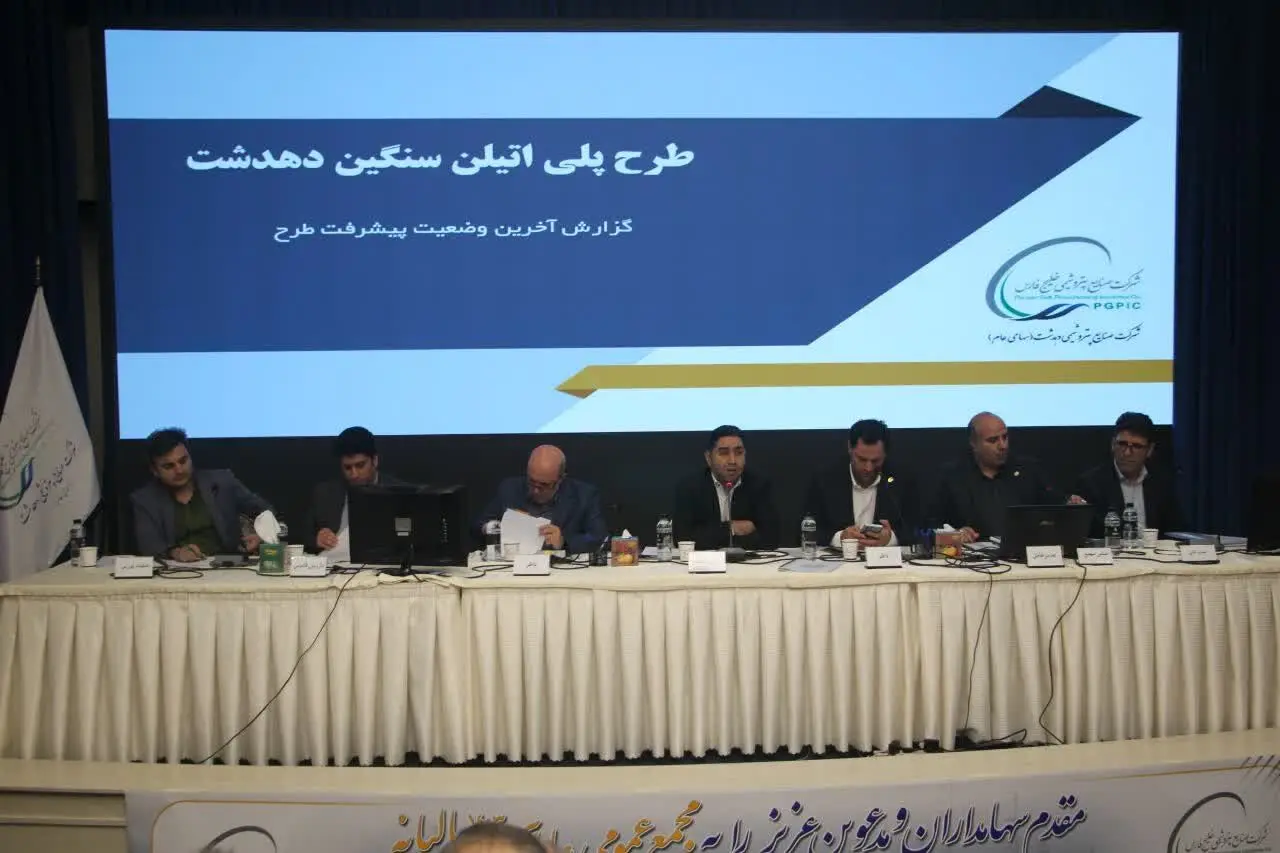 تمرکز طرح پتروشیمی دهدشت بر تامین مالی/ ابلاغ به پیمانکار احداث نیروگاه برق خود تأمین