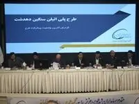 تمرکز طرح پتروشیمی دهدشت بر تامین مالی/ ابلاغ به پیمانکار احداث نیروگاه برق خود تأمین