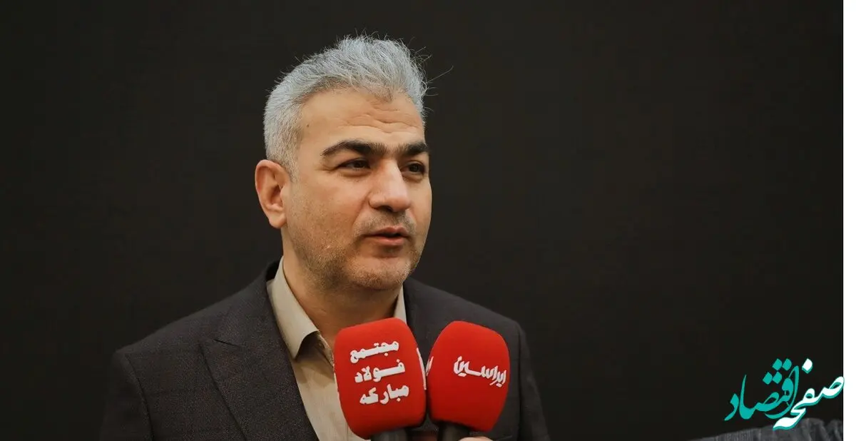 ویدیو: نهایت همکاری فولاد مبارکه برای تامین مواد اولیه فولاد دشتستان/ در خواست ما از وزارت صمت افزایش سهمیه فولاد دشتستان است