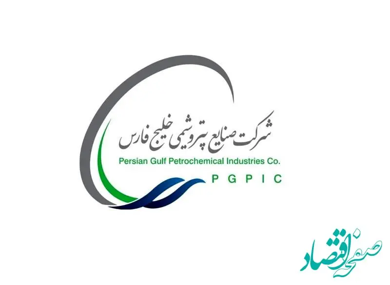 اخبار خوش استخدامی از هلدینگ خلیج فارس به زودی اعلام می‌شود