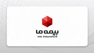 استراتژی تحول‌آفرین بیمه ما