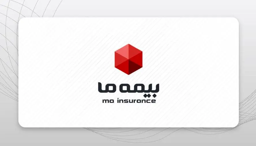 استراتژی تحولآفرین بیمه ما