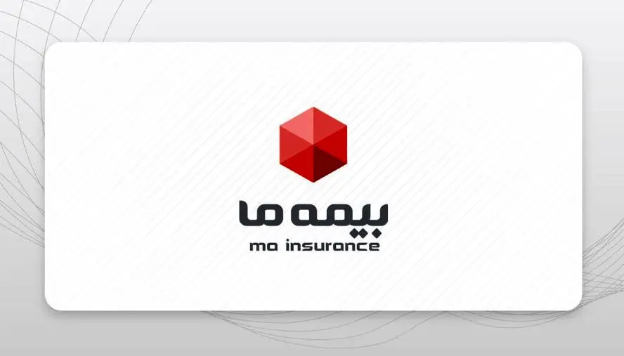 استراتژی تحول‌آفرین بیمه ما