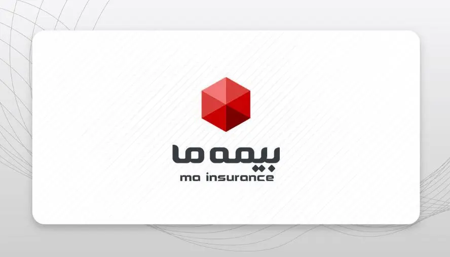 استراتژی تحول‌آفرین بیمه ما