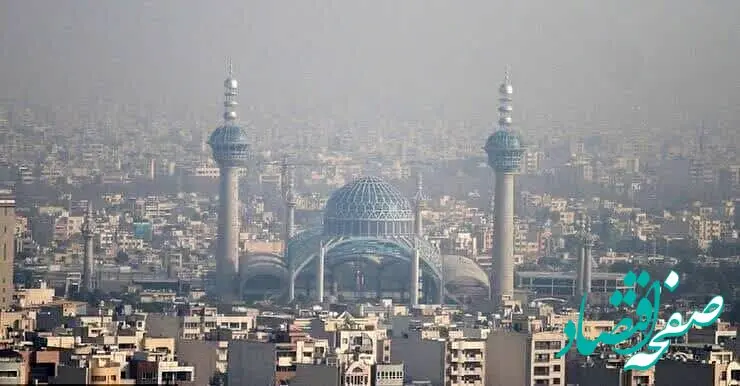 آماده باش در اصفهان | اصفهانی ها بخوانند