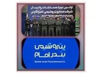 تیم والیبال کارکنان پتروشیمی بندرامام قهرمان نخستین دوره المپیاد فرهنگی ورزشی