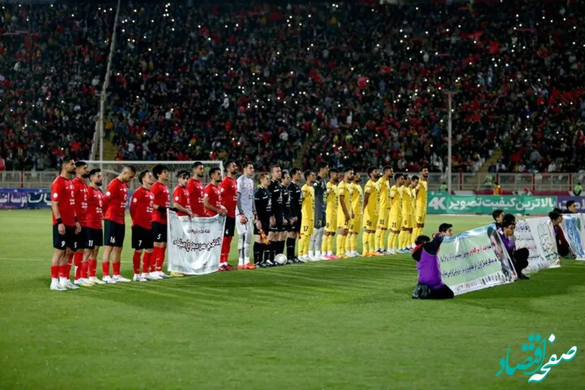 لینک بلیت فروشی دیدار تراکتور و سپاهان / بلیت فروشی دیدار سپاهان و تراکتور آغاز شد + ساعت بازی