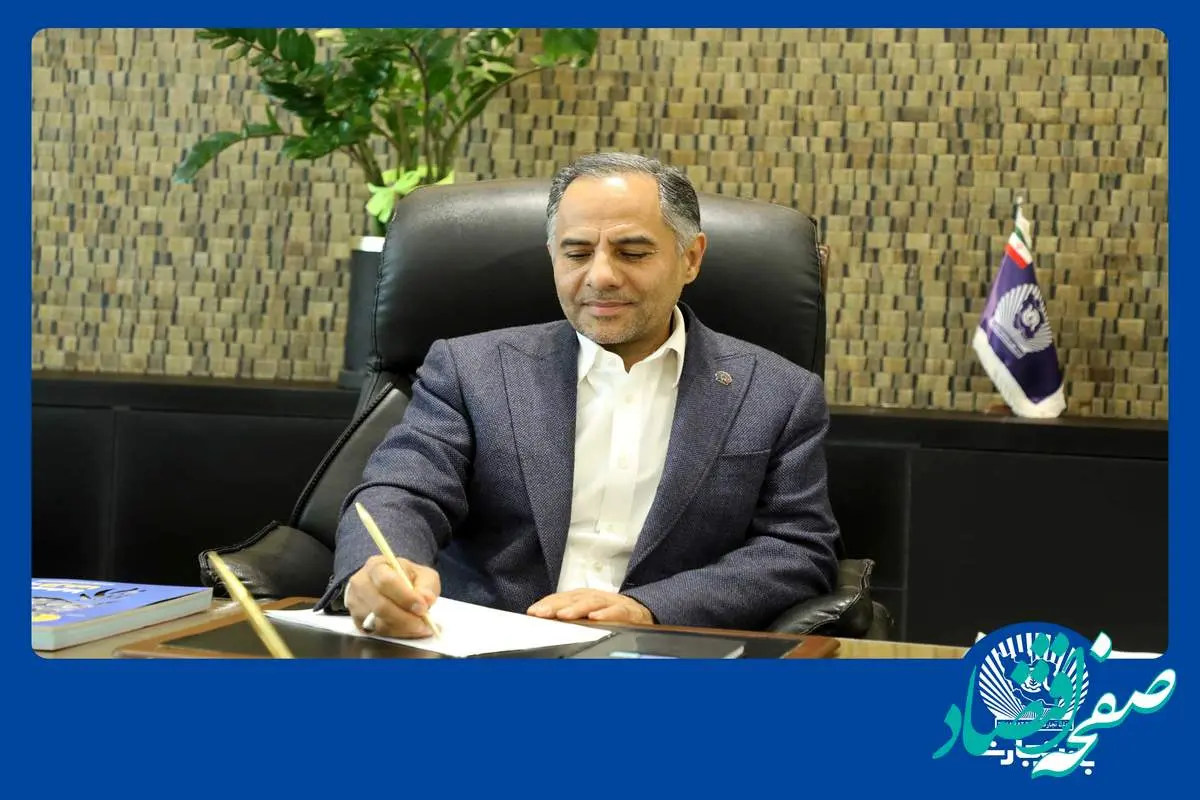 "شفافیت"، "سودآوری" و "حمایت از تولید" اصول راهبردی بانک بزرگ تجارت