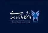 آغاز امتحانات حضوری تحصیلات تکمیلی دانشگاه آزاد از ۲۰ تیر؛ جزئیات استفاده از هوش مصنوعی و شرایط آزمون مجدد