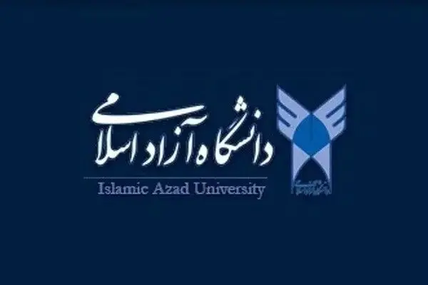 آغاز امتحانات حضوری تحصیلات تکمیلی دانشگاه آزاد از ۲۰ تیر؛ جزئیات استفاده از هوش مصنوعی و شرایط آزمون مجدد